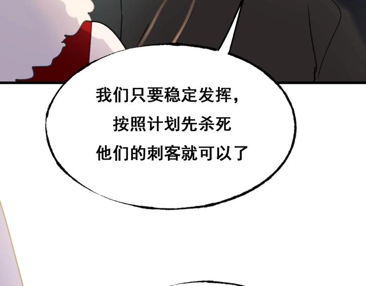 第21话 容貌风波101