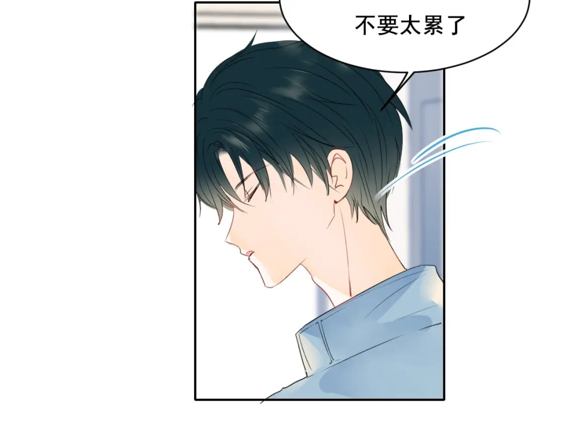 第11话 网暴45