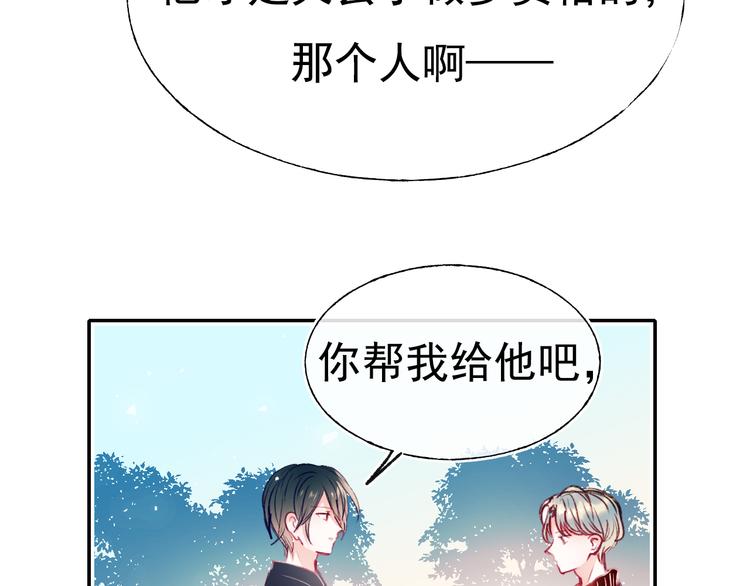 第102话 新成员54