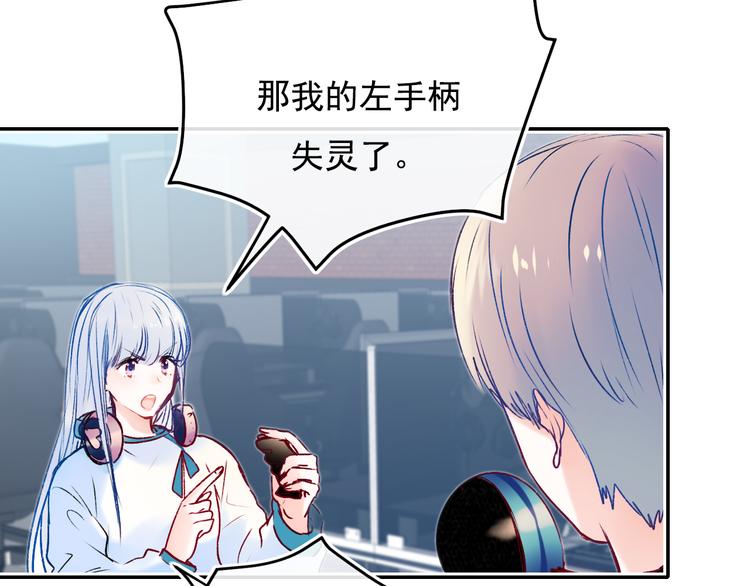 第89话 证据47