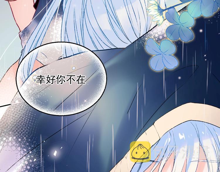 第81话 脸红75