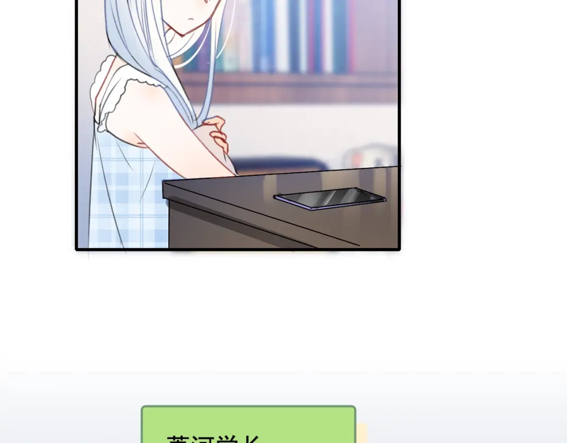 第11话 网暴26