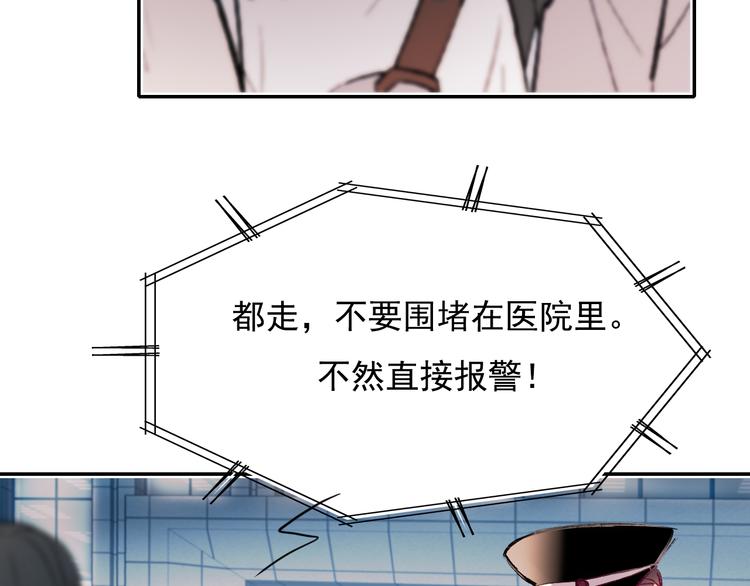 第108话 父子争执24