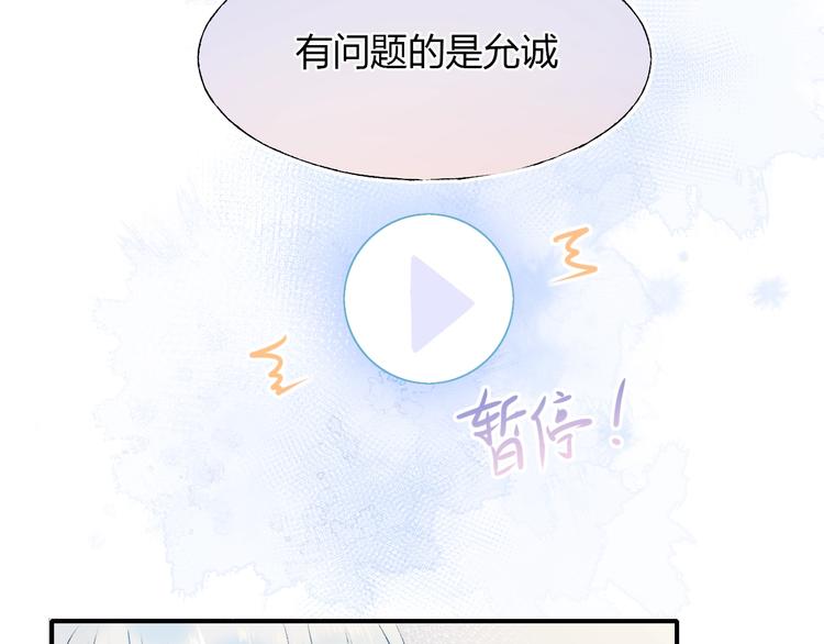 第62话 你喜欢她？65