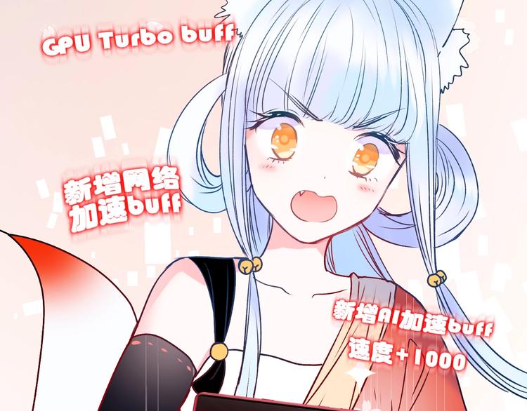 第45话 骗局117