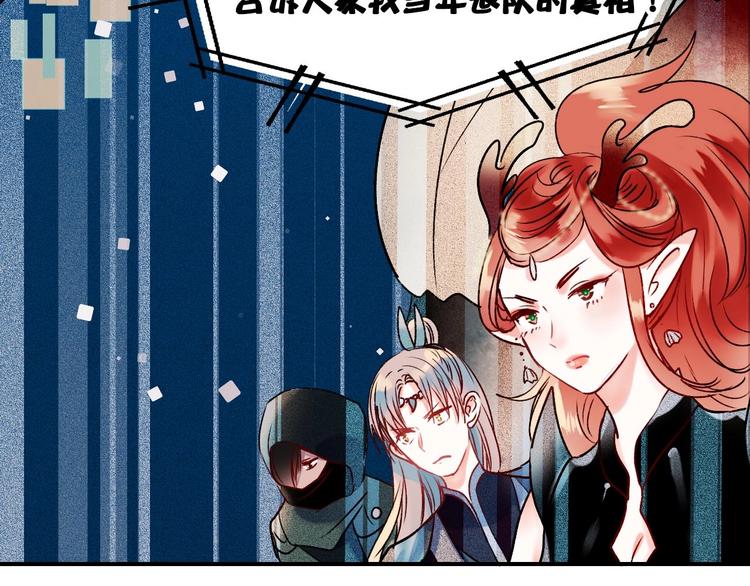 第38话 温柔的抚慰4