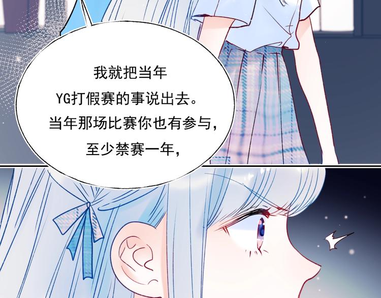第74话 公开约战112