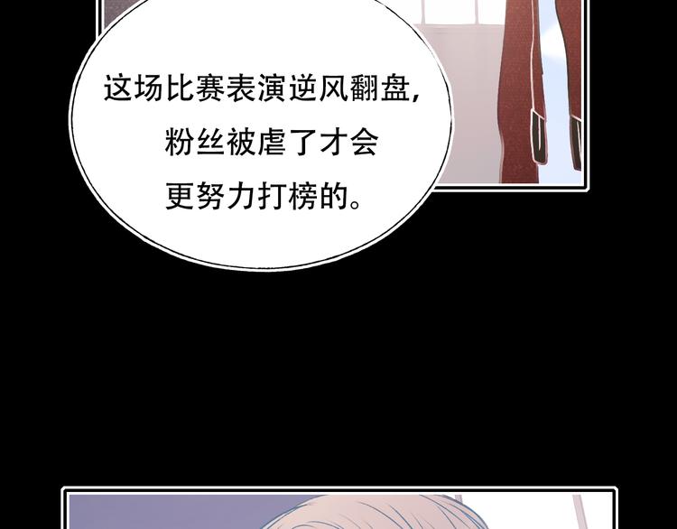 第87话 对立！82