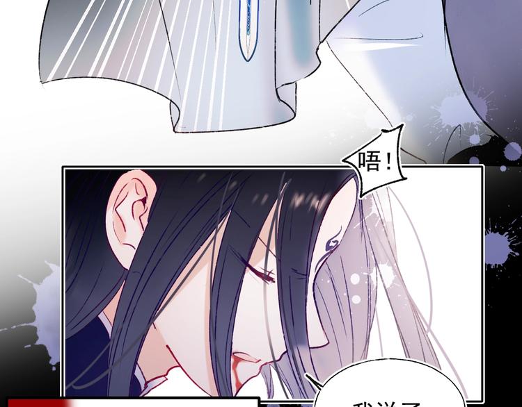 第77话 她的眼泪39