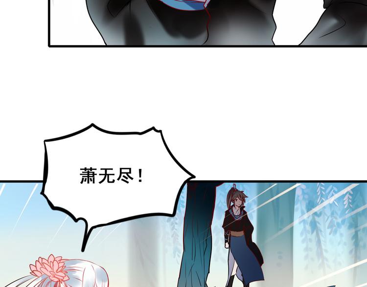 第5话 你喜欢他？4