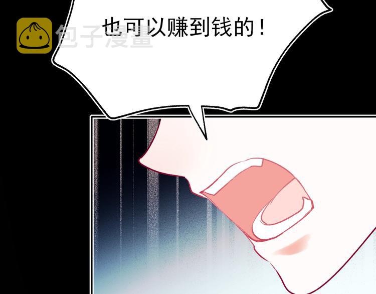 第69话 真相29