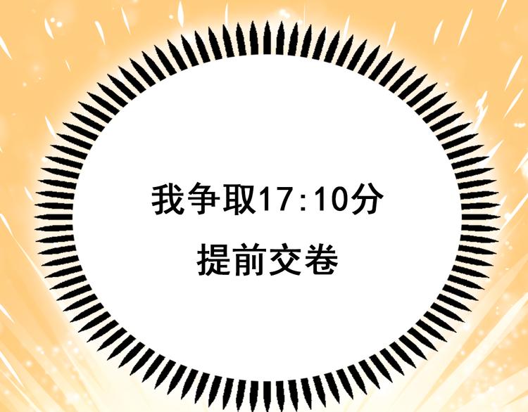 第14话（下）联系方式21