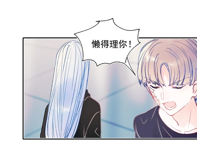第84话 退队赛34