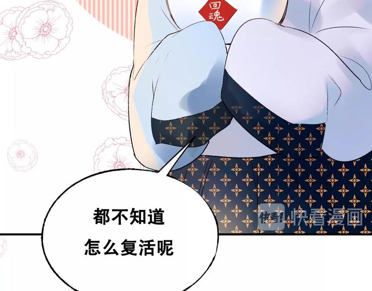 番外 何数周末来啦！17