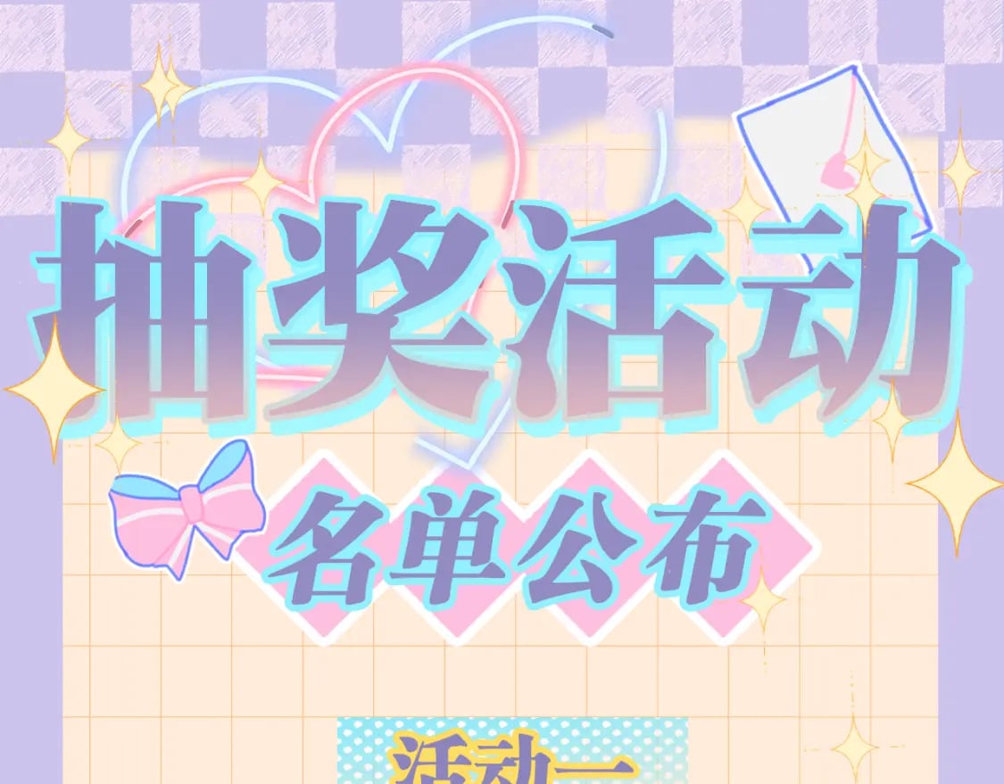 第5话 心跳106