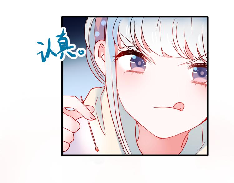 第15话 萧河的朋友圈26