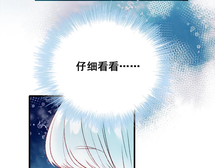 第22话 沈心直播！？58