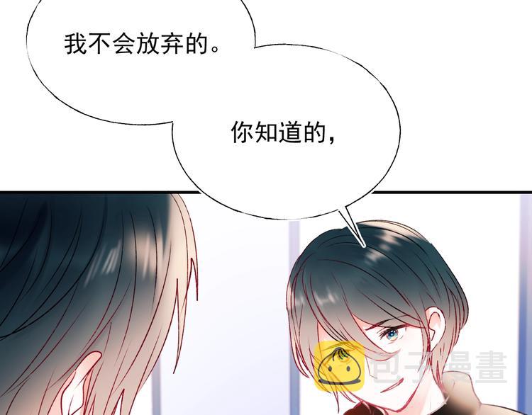 第65话 对战54