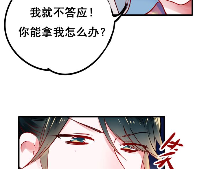 第7话 一样的操作38