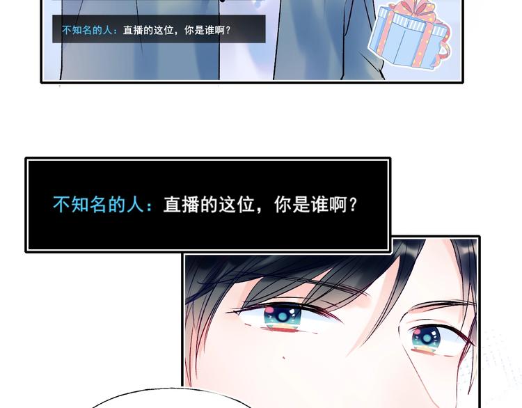 第72话 选择54