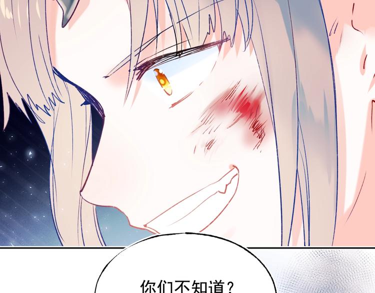 第77话 她的眼泪30