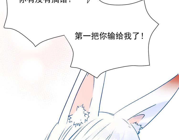 第86话 困境103