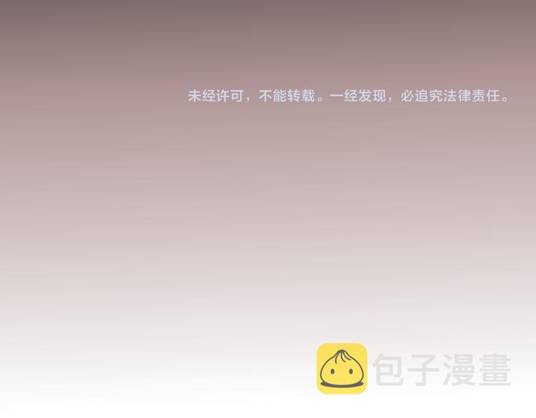 第5话 你喜欢他？111