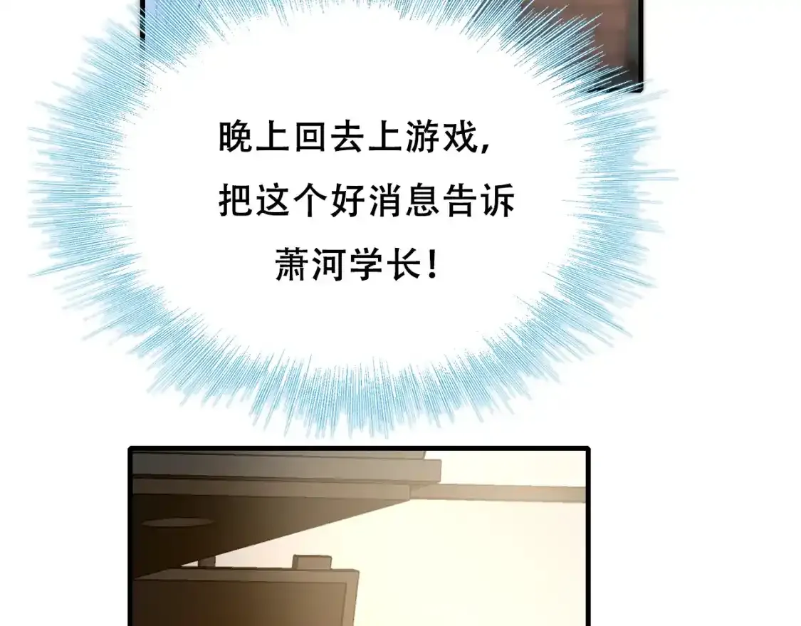 第19话 失联49