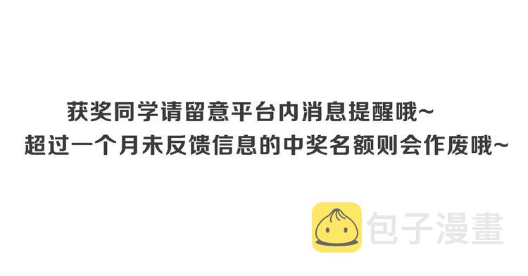 次元旋风系列第四弹109