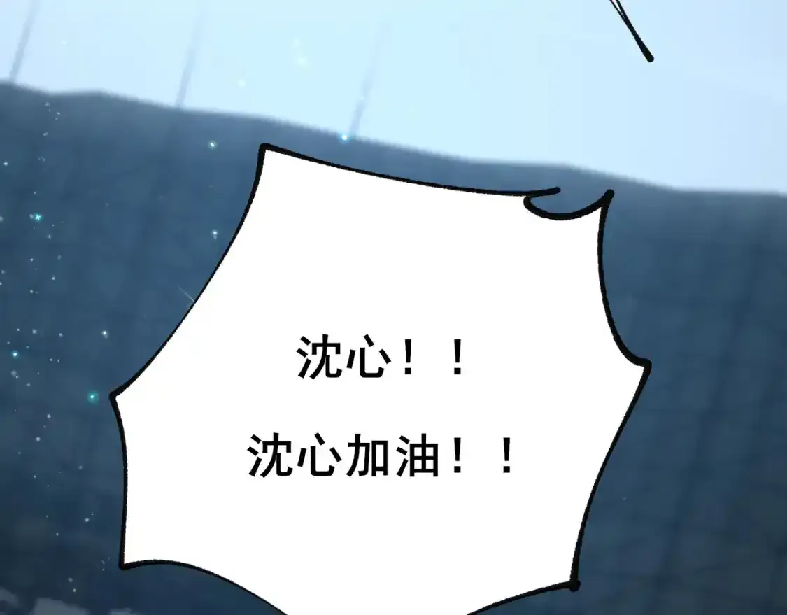 第28话 荣幸23
