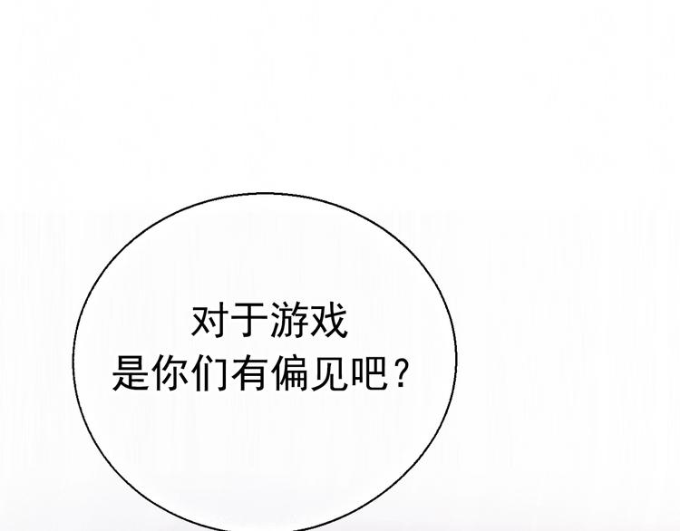 第72话 选择135