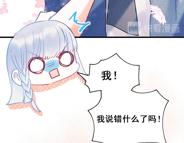 第53话 见哥哥78