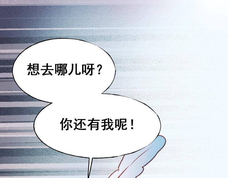 第24话 团队之战54