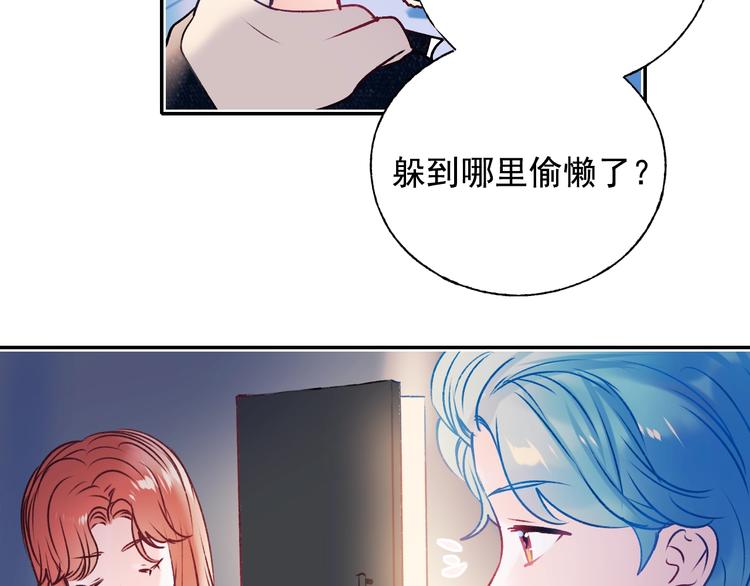 第96话 失约41
