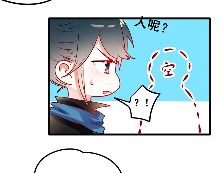 第5话 你喜欢他？98
