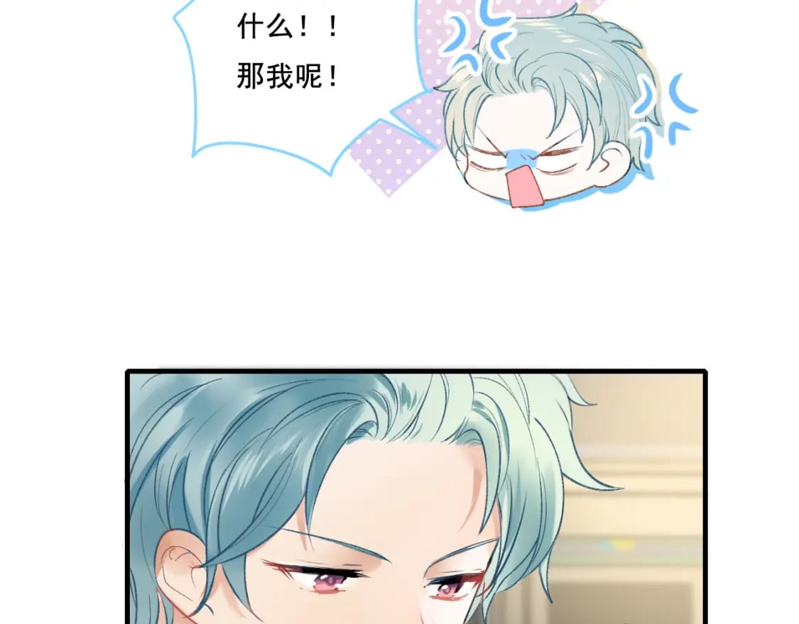 第4话 擦药107