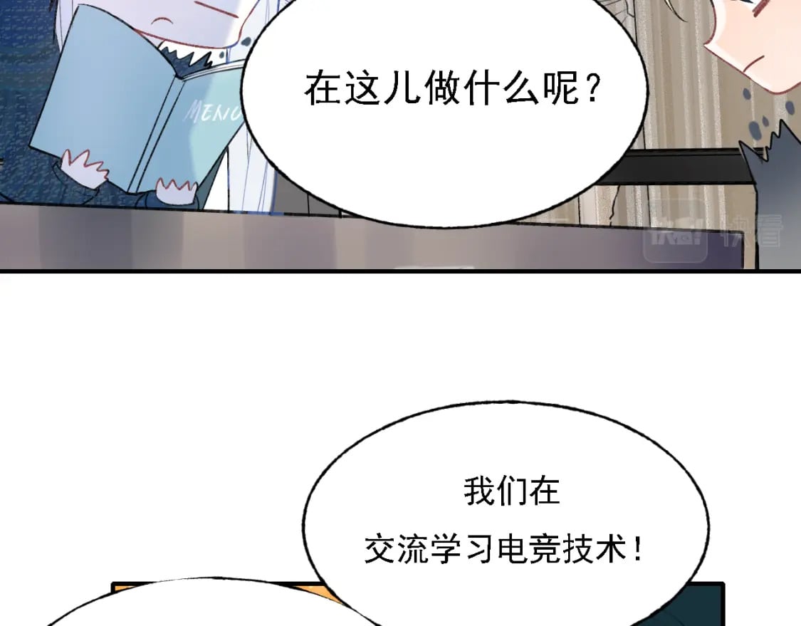 第3话 约会97