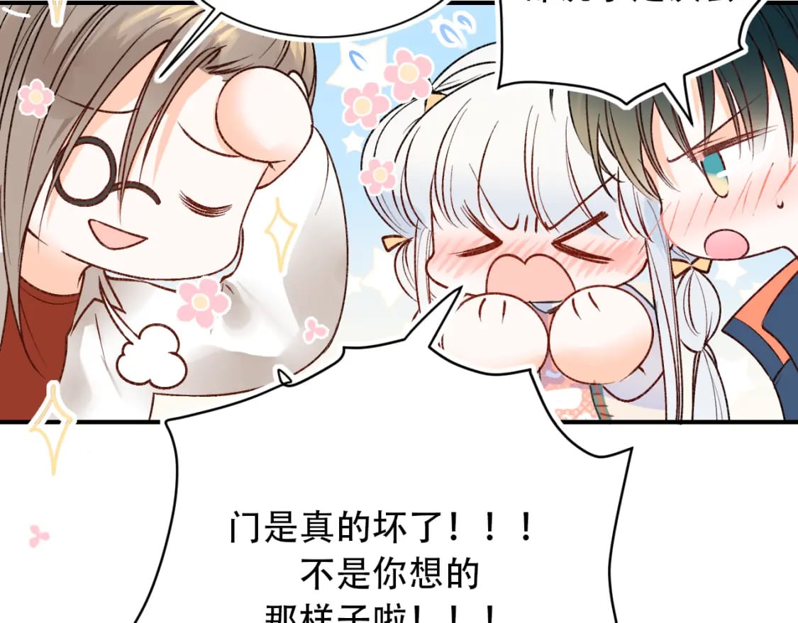 第10话 摔倒21
