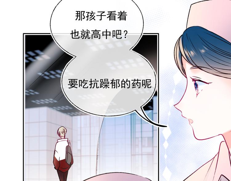 第97话 三人55