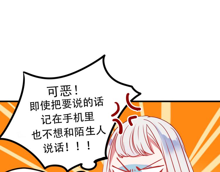 第1+2话 陌路冤家200
