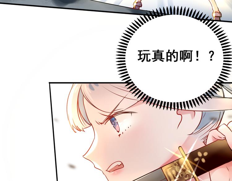 第7话 一样的操作49