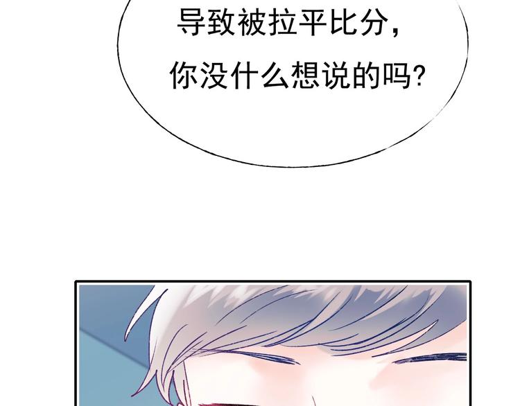 第109话 纾解心结81