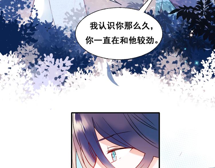 第49话 童年80