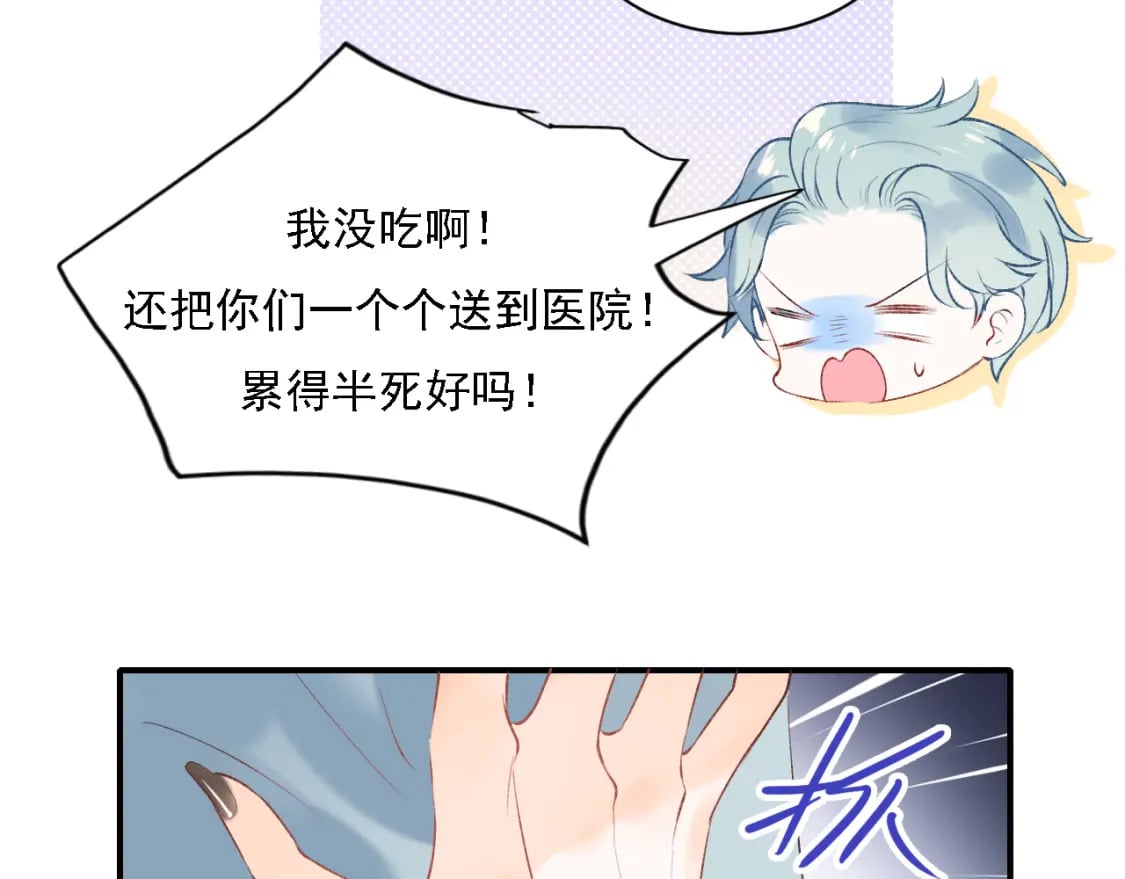 第2话 幻觉96