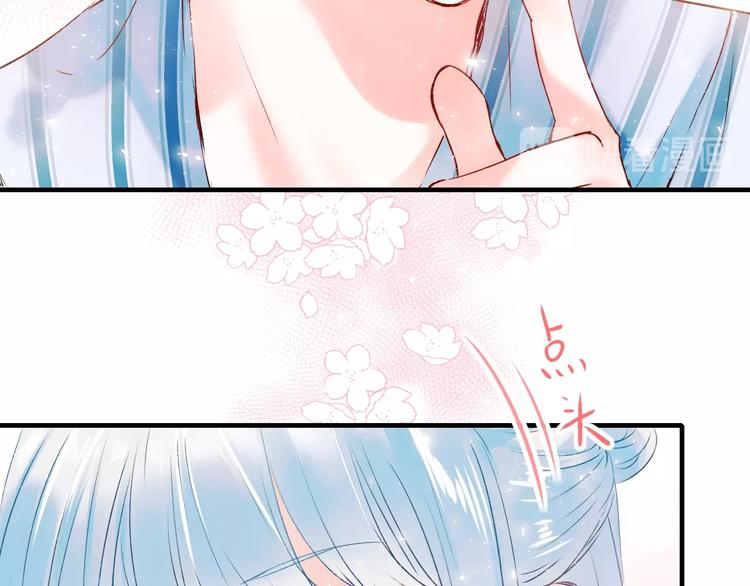 第39话 掩护63