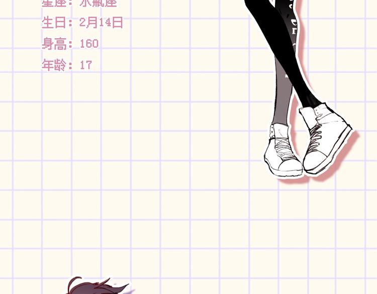 番外-游戏世界13