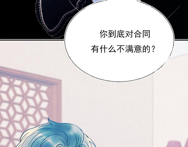 第69话 真相5