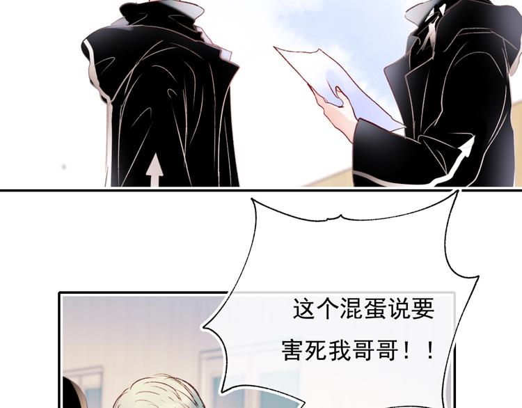第100话 哥哥退队42