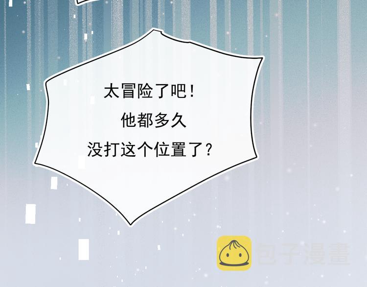 第109话 纾解心结51
