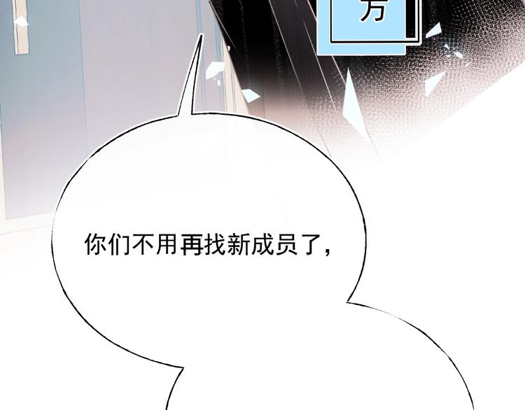 第102话 新成员71